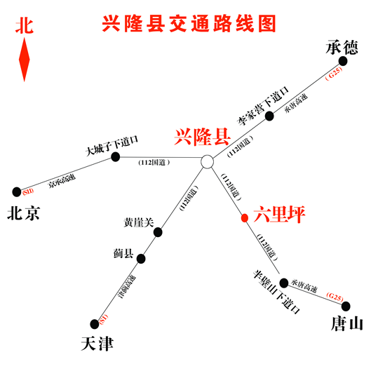 興隆縣人民政府 四大發展戰略 2014年環京津戶外運動系列挑戰賽興隆